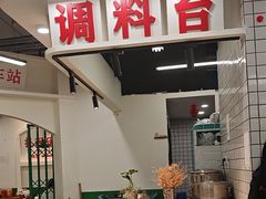 -扎起市井老火锅(乐山总店)