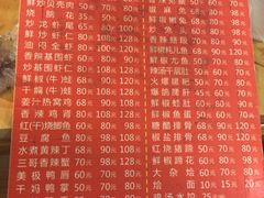 -三哥田螺(北书院街店)