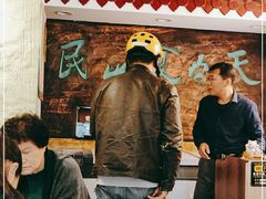 大堂-双喜老铺(人民广场店)