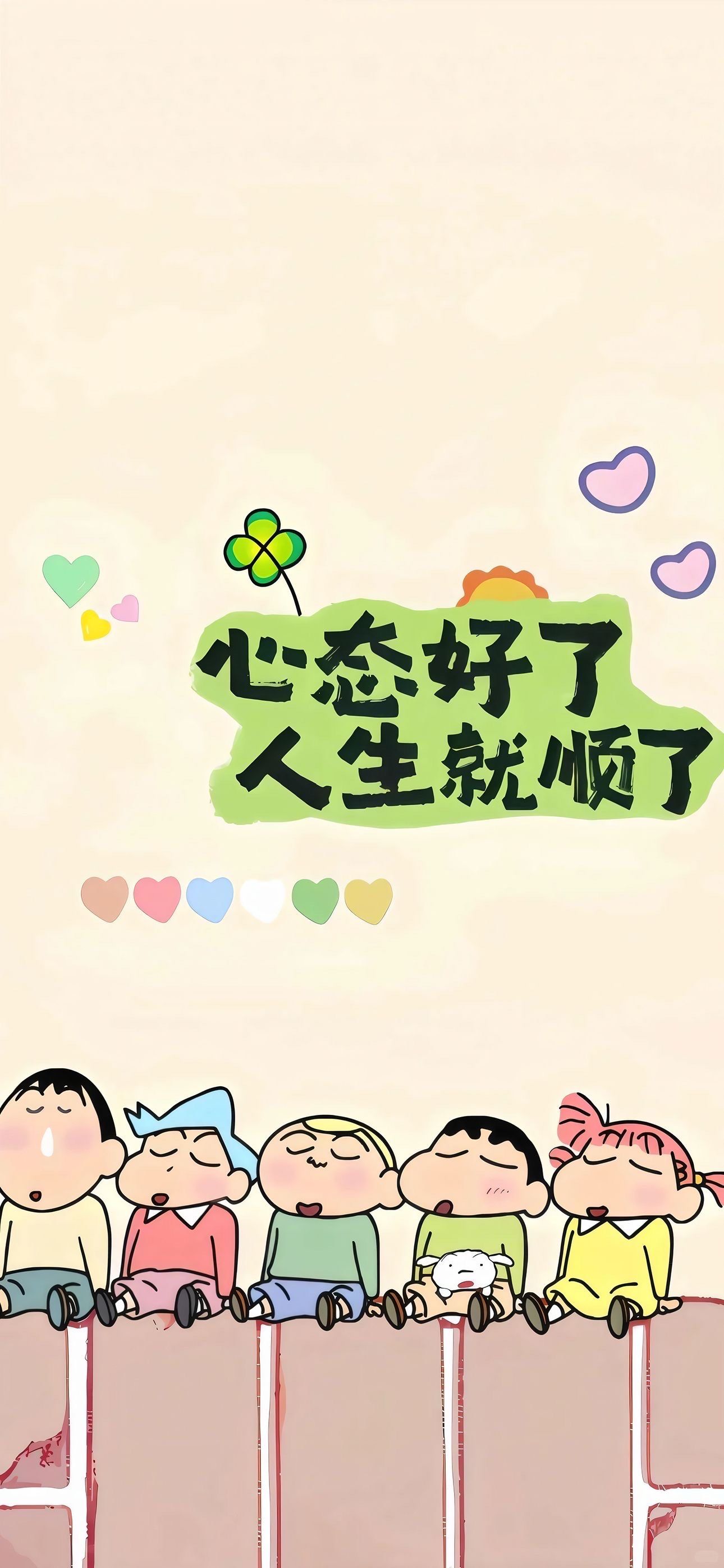 创意无限,祝你好运