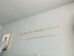 -IDEA·艾蒂尔科技美肤·日式美甲美睫集合店