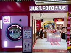 -大洋晶典(东街店)