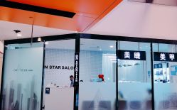 门面-ON STAR SALON