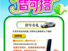 -万达广场(南宁青秀店)