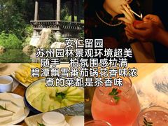 -安仁古镇