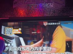 -星聚会KTV(合生汇黑金店)