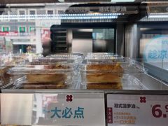 -红花点心局(护国寺店)