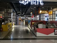 -凯德广场(武胜路店)