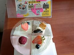 5英寸拼拼小奶糕-勒甜LO CHO·私人订制低糖代糖纯动物奶油生日蛋糕(新开路店)
