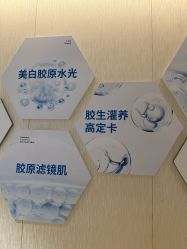 -北京漾格医疗美容医院