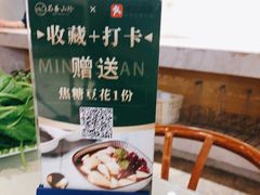 -名善山珍·野生菌汤锅(文殊院店)