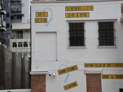 -大馆(前中区警署建築群)