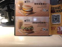 -麦当劳(中山公园龙之梦店)