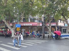 -蒋家桥饺面店(东关街店)