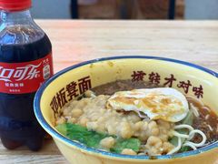 -十八梯邓凳面(大坪正街店)