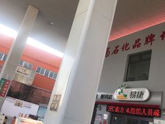 -中国石化益特诺加油站