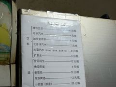 -抚琴第一烤(抚琴地铁站A口店)