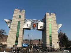 -图们国门景区