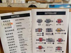 -Natie(宝龙店)