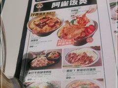 -開籠雀冰室(同和金铂店)