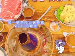-毛辣果·贵州红酸汤牛肉火锅(西单店)