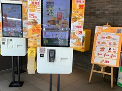 门面-麦当劳(正定瑞天店)