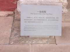 -须弥福寿之庙