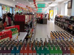 -芦庄子桂顺斋(和平路总店)