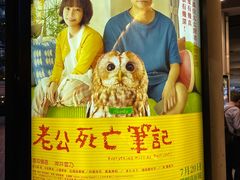 -百老汇电影中心(油麻地店)