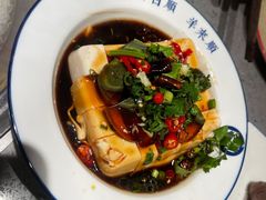 皮蛋豆腐-羊来顺冰煮鲜羊 铁锅烀羊肉(中央大街店)