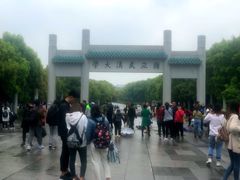 -武汉大学-樱园