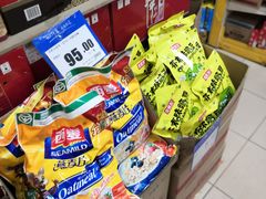 -奥士凯物美(新兴里店)