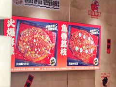 -雅佳神话·麻辣烤鱼(新街口店)