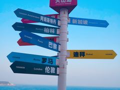 -漳州滨海火山岛自然生态风景区