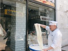 门面-竹青胶东摔面(黄岛开发区店)