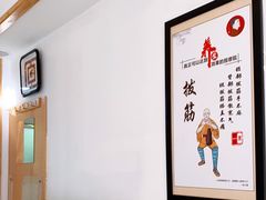 -孙三拨按摩(大纺店)