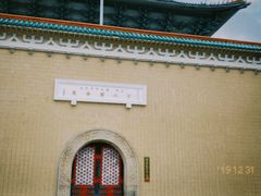 -台北故宫博物院