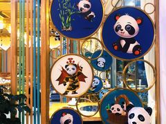 -熊猫家新派川菜(百里一·龙兴集店)