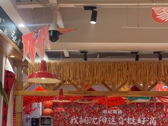 -申记串道(中街店)