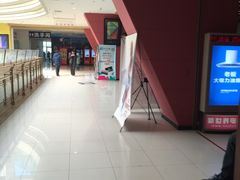 -SFC上影影城(新世界店)