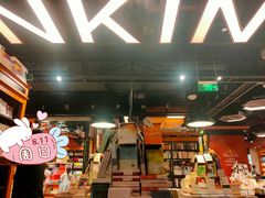 -西西弗书店&矢量咖啡(来福士广场店)