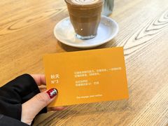 -VOYAGE COFFEE(杨梅竹店)