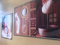 -永和大王(华侨城店)