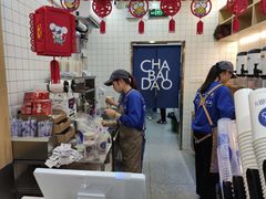 -茶百道(京溪店)