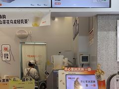 -野人先生现做冰淇淋(北京环宇荟店)