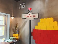 用餐区-W CAFE(甜爱路店)