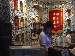 -巴依老爷新疆美食(清华东门店)