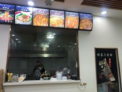 -杨家酱新疆特色米粉