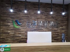 -龙潭大峡谷自然风景区