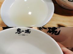 -黎一碗大碗手工面(城市立方店)